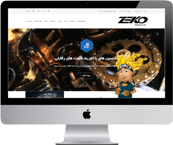 Zeko Desktop